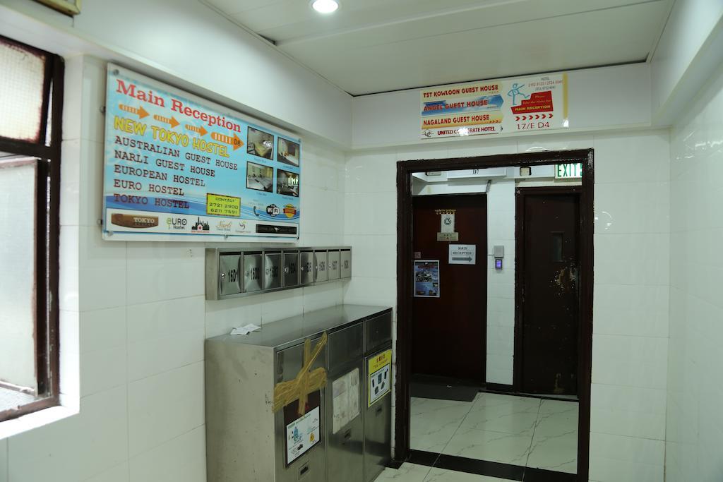 Russian Hostel Hongkong Exterior foto
